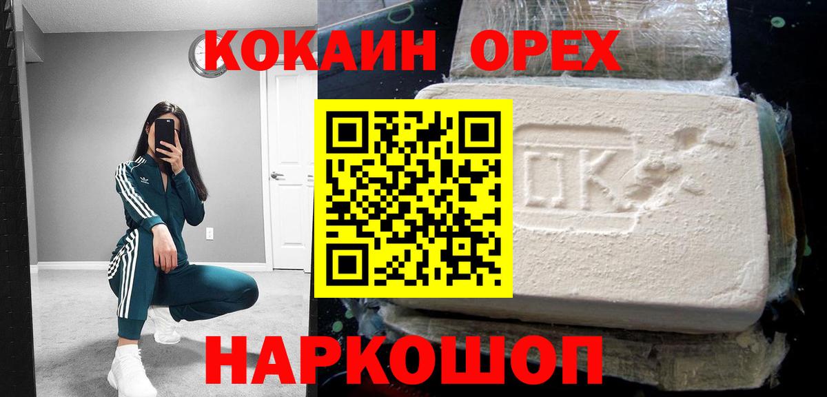 Кокаин Боливия Тулун