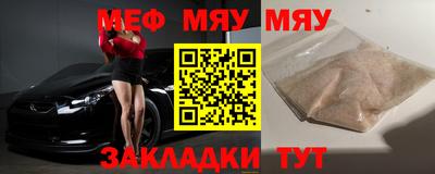 MDMA Краснодар