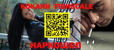 MDMA Краснодар