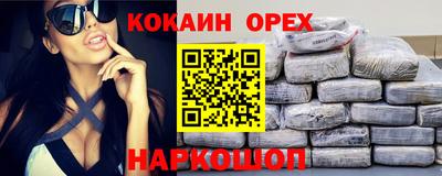 MDMA Краснодар