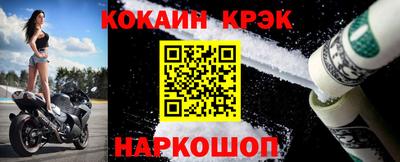 MDMA Краснодар