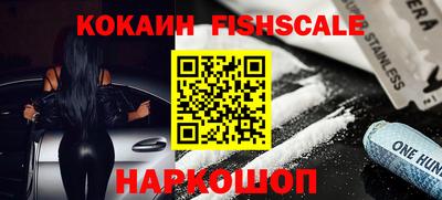 ALPHA PVP Краснознаменск