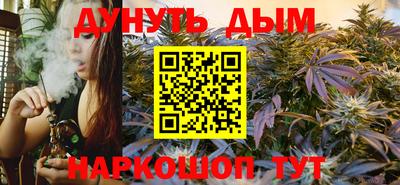 мефедрон мука Гулькевичи