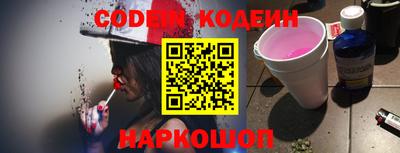 ALPHA PVP Краснознаменск