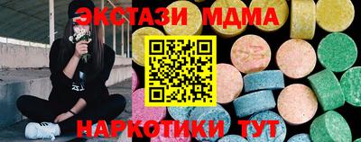 MDMA Краснодар