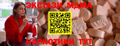 MDMA Краснодар