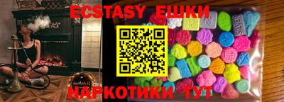 MDMA Краснодар
