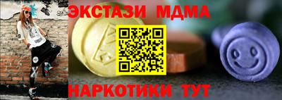 ALPHA PVP Краснознаменск