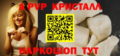 MDMA Краснодар