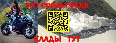 2c-b Краснокаменск