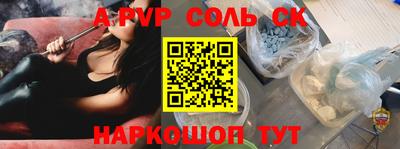 MDMA Краснодар