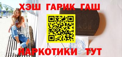 мдма Гуково