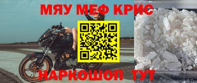 2c-b Краснокаменск
