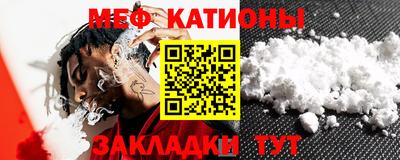 MDMA Краснодар