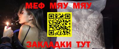 MDMA Краснодар