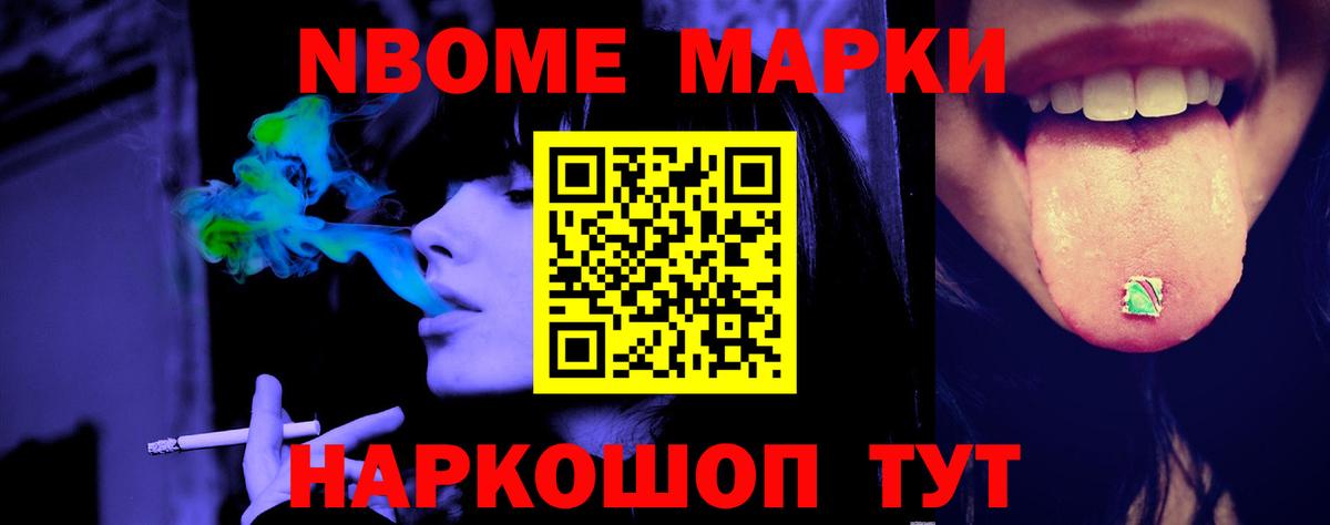 LSD-25 экстази ecstasy Тулун