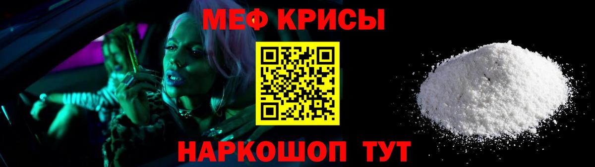 МЕФ мука Тулун