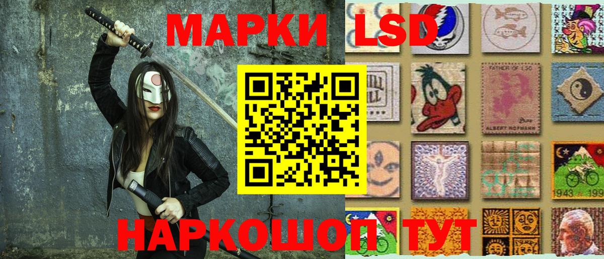 Марки 25I-NBOMe 1,5мг  Вход с VPN  Тулун  Марки 25I-NBOMe 1,5мг 