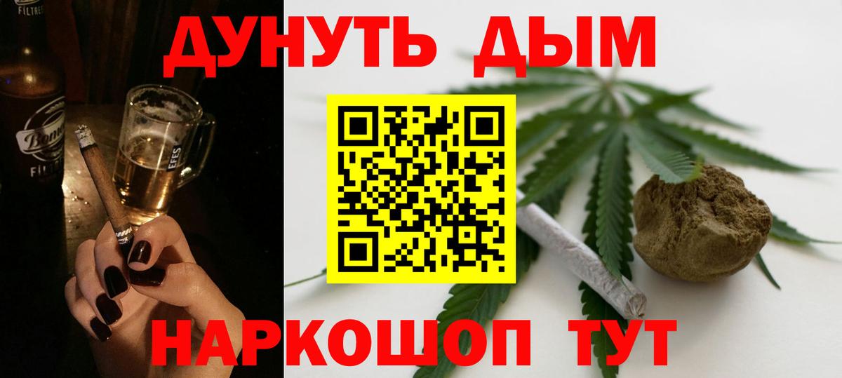Канабис план Тулун
